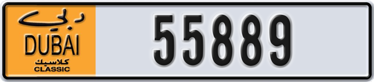 dubai classic License Plate Number 55889 Code NOC