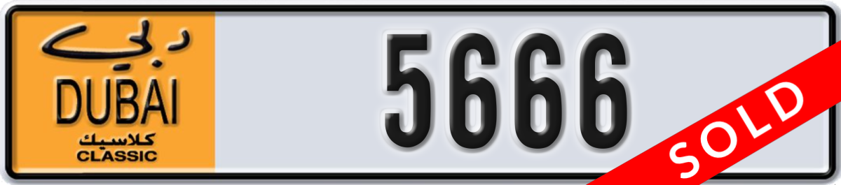 dubai classic License Plate Number 5666 Code NOC