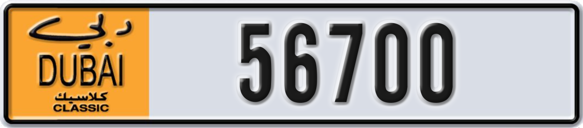 dubai classic License Plate Number 56700 Code NOC