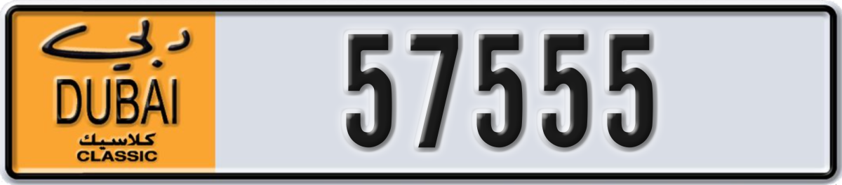 dubai classic License Plate Number 57555 Code NOC
