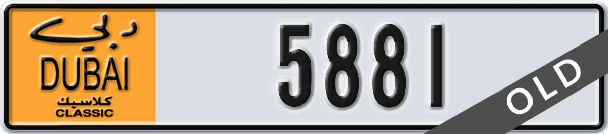 dubai classic License Plate Number 5881 Code NOC