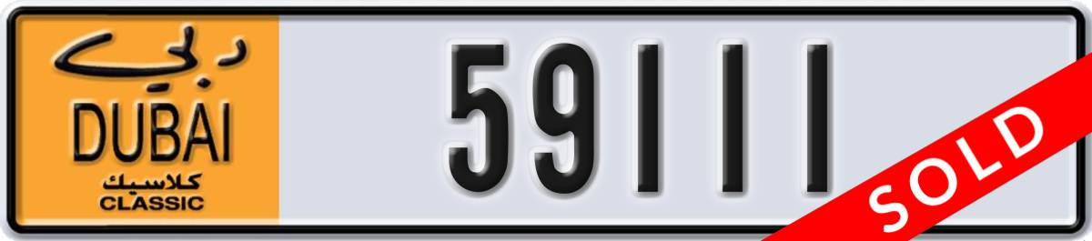 dubai classic License Plate Number 59111 Code NOC