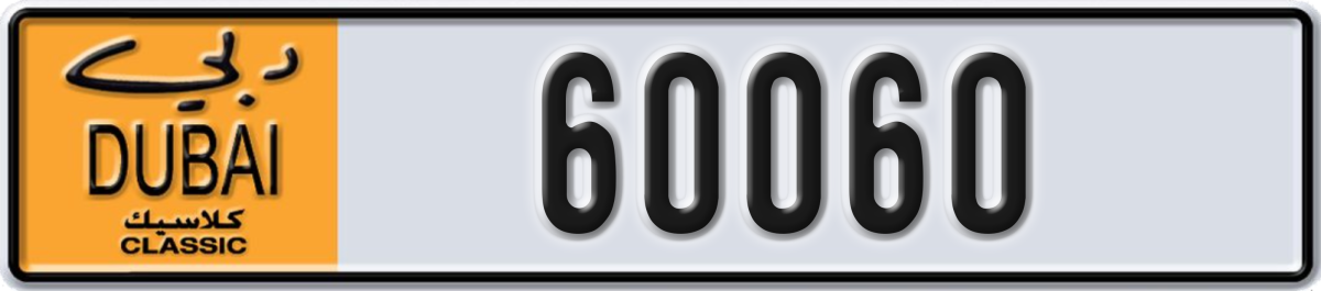 dubai classic License Plate Number 60060 Code NOC