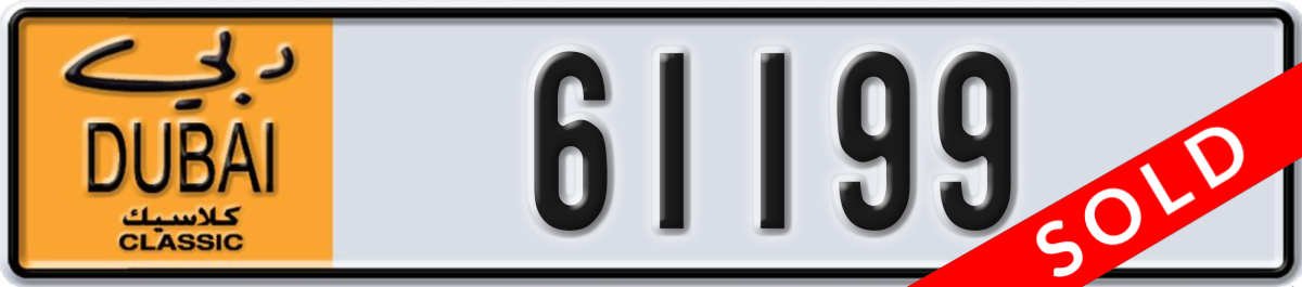 dubai classic License Plate Number 61199 Code NOC