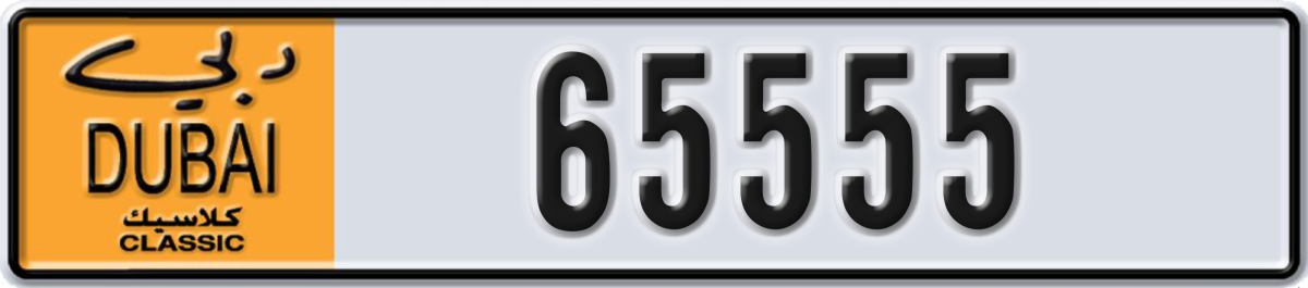 dubai classic License Plate Number 65555 Code NOC