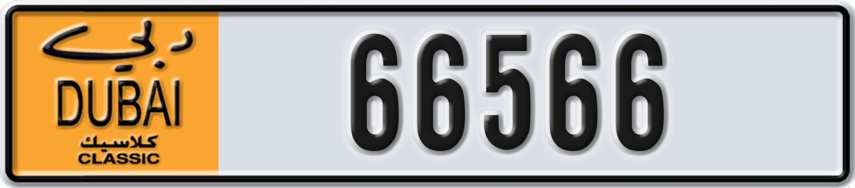 dubai classic License Plate Number 66566 Code NOC