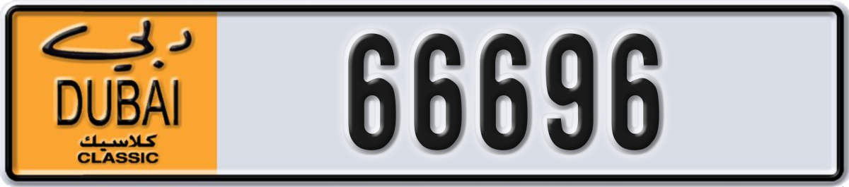 dubai classic License Plate Number 66696 Code NOC