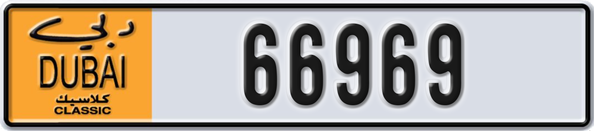 dubai classic License Plate Number 66969 Code NOC