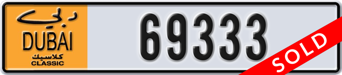 dubai classic License Plate Number 69333 Code NOC
