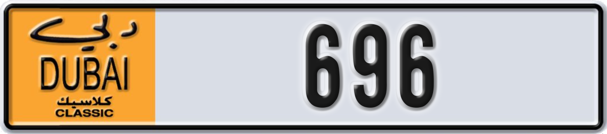 dubai classic License Plate Number 696 Code NOC