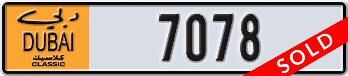 dubai classic License Plate Number 7078 Code NOC