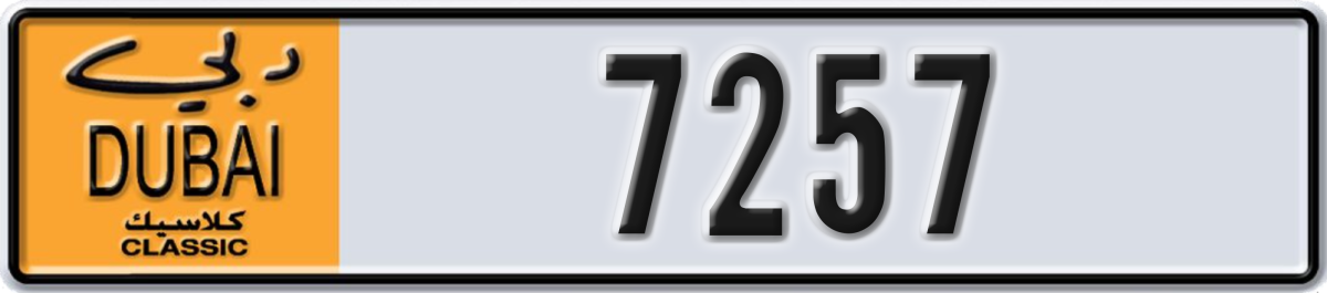 dubai classic License Plate Number 7257 Code NOC