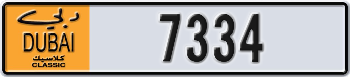dubai classic License Plate Number 7334 Code NOC