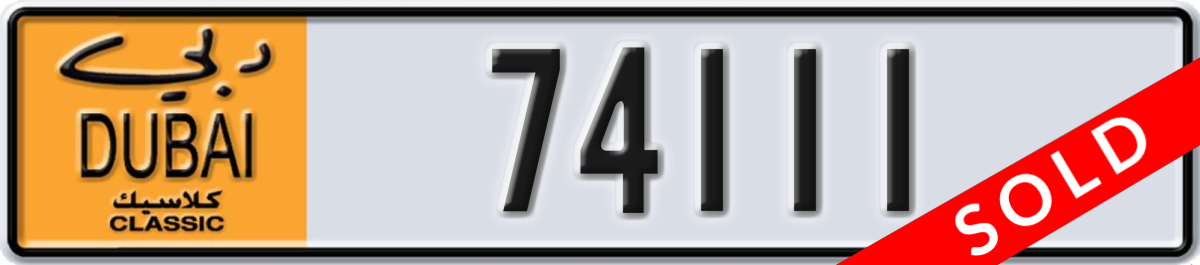 dubai classic License Plate Number 74111 Code NOC