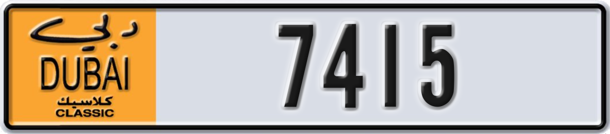 dubai classic License Plate Number 7494 Code NOC