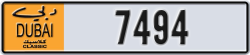 dubai classic - code - NOC - number -7415