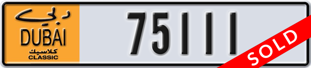 dubai classic License Plate Number 75111 Code NOC