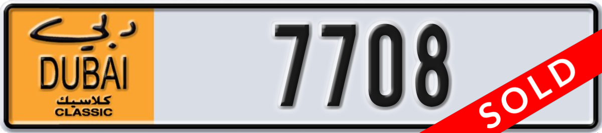 dubai classic License Plate Number 7708 Code NOC