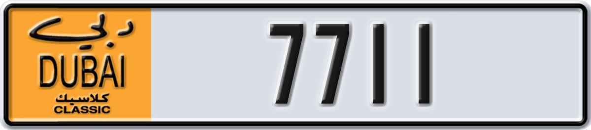 dubai classic License Plate Number 7711 Code NOC