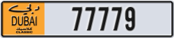 dubai classic - code - NOC - number -77779