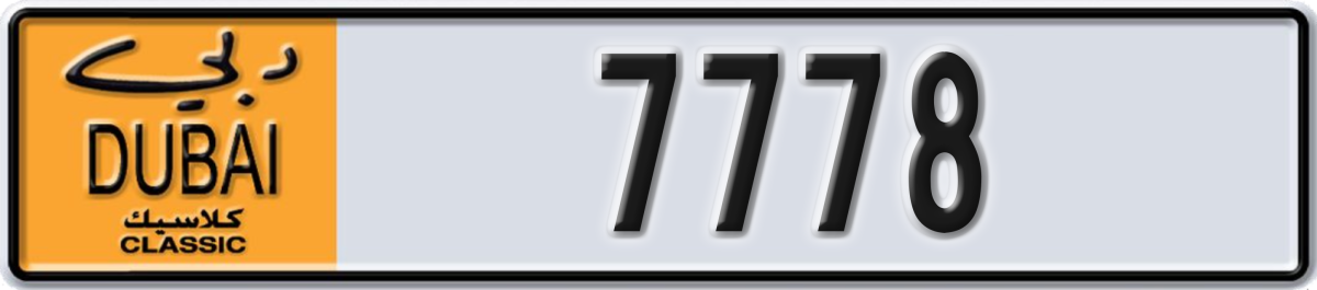 dubai classic License Plate Number 7778 Code NOC