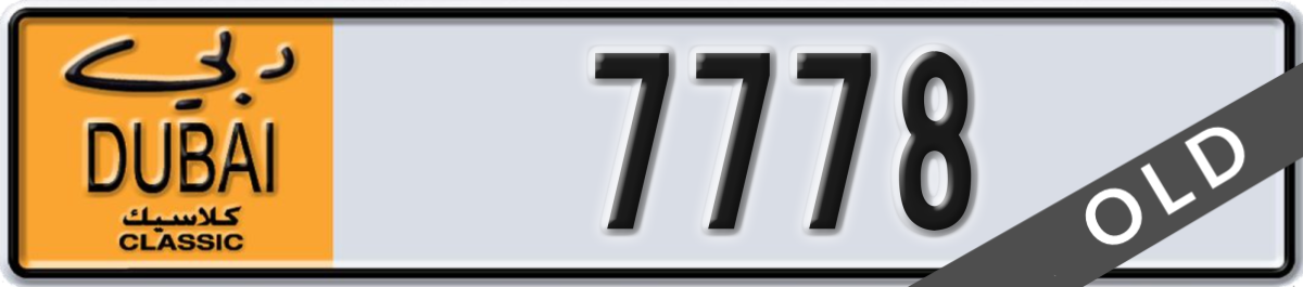 dubai classic License Plate Number 7778 Code NOC