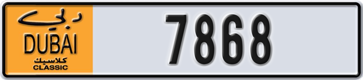 dubai classic License Plate Number 7868 Code NOC