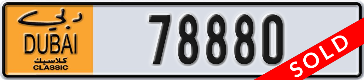 dubai classic License Plate Number 78880 Code NOC