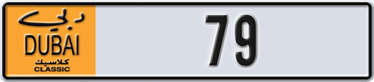 dubai classic License Plate Number 79 Code NOC