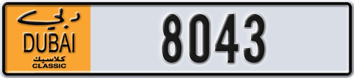 dubai classic License Plate Number 8043 Code NOC