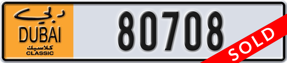 dubai classic License Plate Number 80708 Code NOC