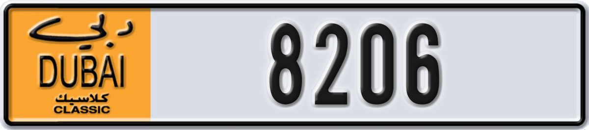 dubai classic License Plate Number 8285 Code NOC