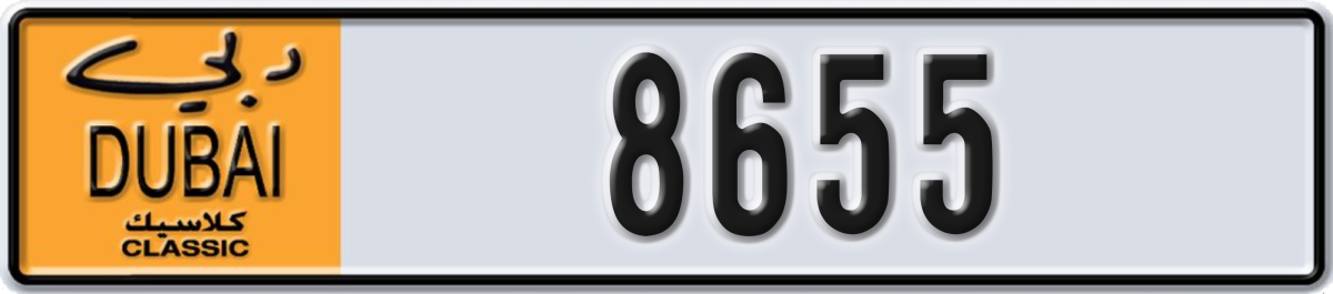 dubai classic License Plate Number 8655 Code NOC