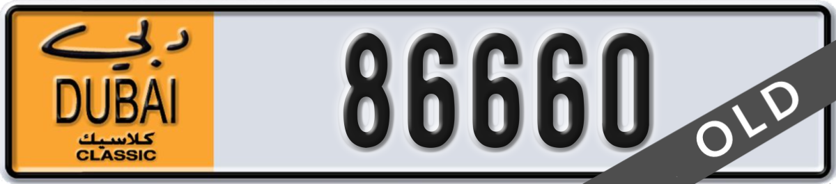 dubai classic License Plate Number 86660 Code NOC