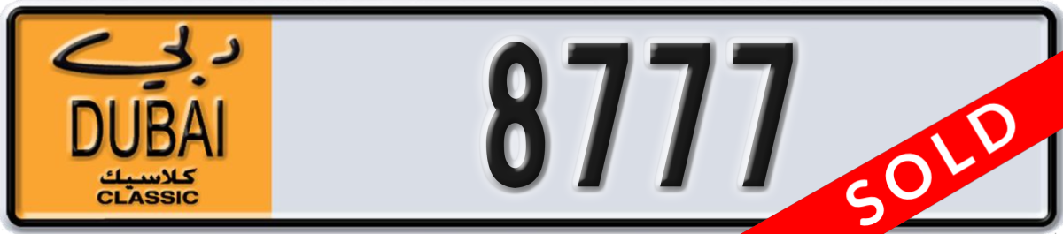 dubai classic License Plate Number 8777 Code NOC