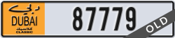 dubai classic - code - NOC - number -87779