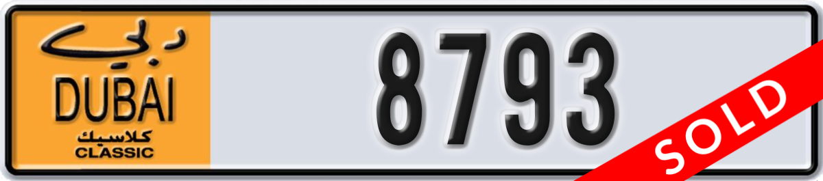 dubai classic License Plate Number 8872 Code NOC