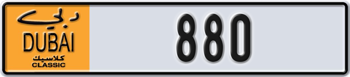 dubai classic License Plate Number 880 Code NOC