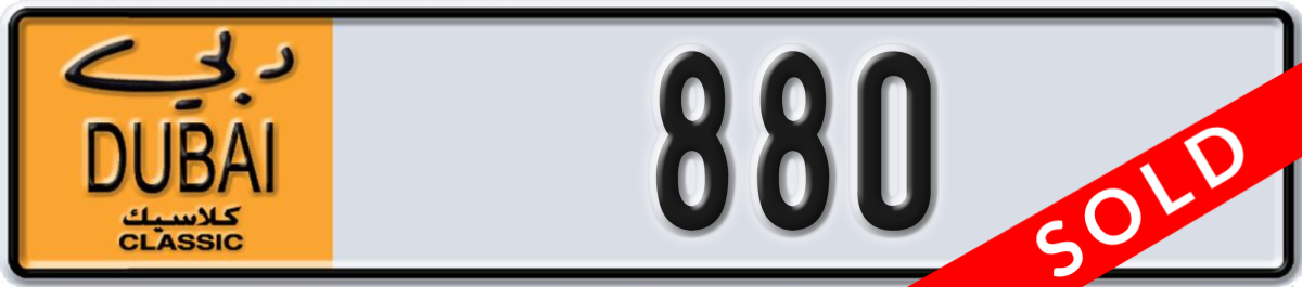 dubai classic License Plate Number 880 Code NOC