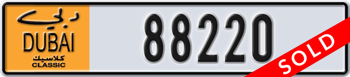 dubai classic License Plate Number 88220 Code NOC
