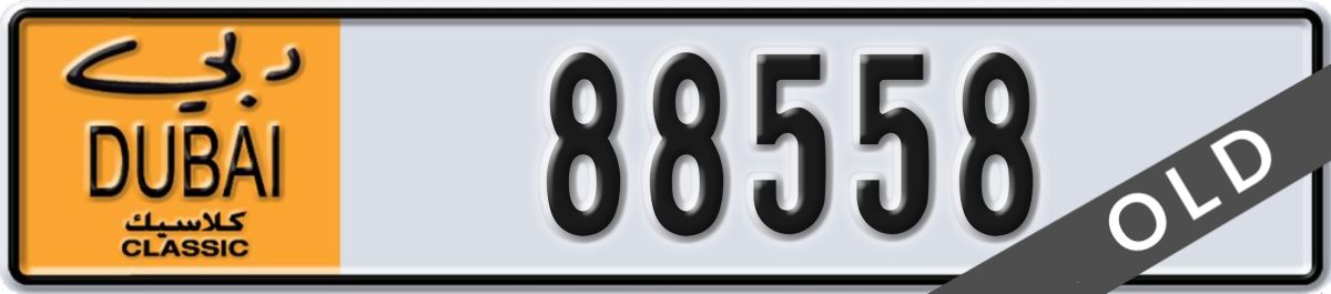 dubai classic License Plate Number 88558 Code NOC