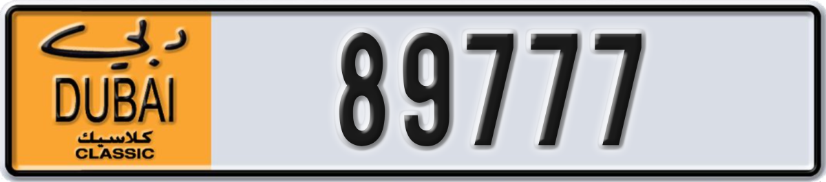 dubai classic License Plate Number 89777 Code NOC