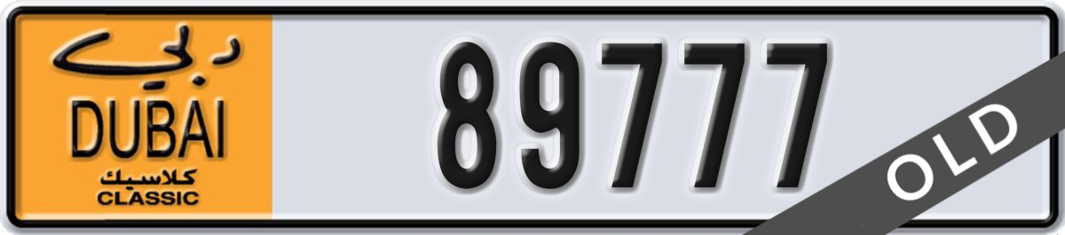 dubai classic License Plate Number 89777 Code NOC