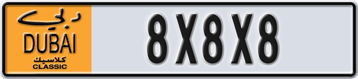 dubai classic License Plate Number 8X8X8 Code NOC