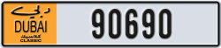 dubai classic - code - NOC - number -90690