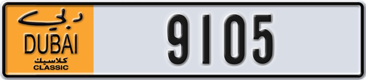 dubai classic License Plate Number 9105 Code NOC