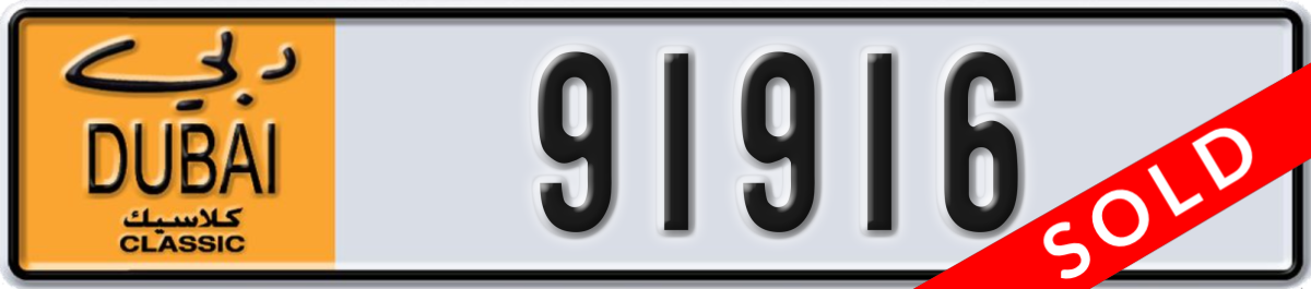 dubai classic License Plate Number 91916 Code NOC