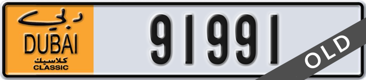 dubai classic License Plate Number 91991 Code NOC