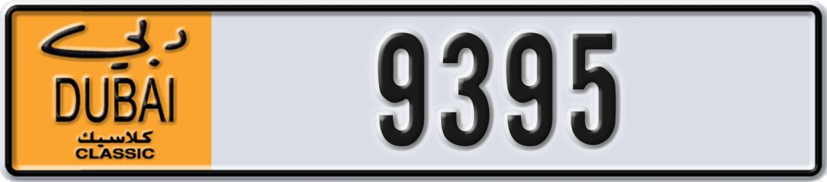 dubai classic License Plate Number 9474 Code NOC