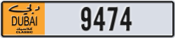 dubai classic - code - NOC - number -9395